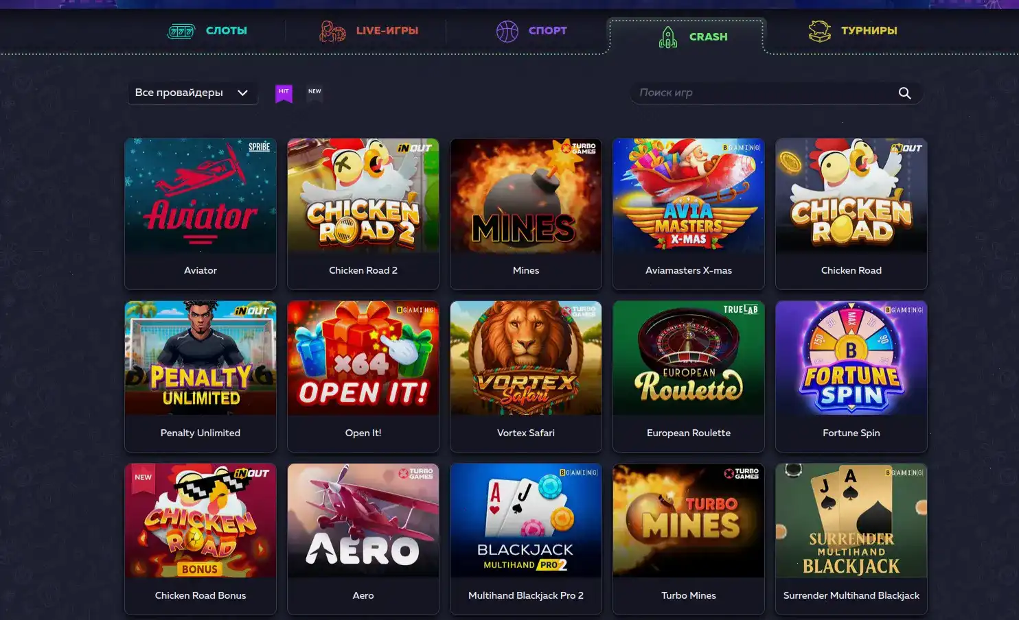 Бонусы и акции в Casher casino